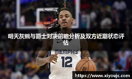 BB贝博艾弗森