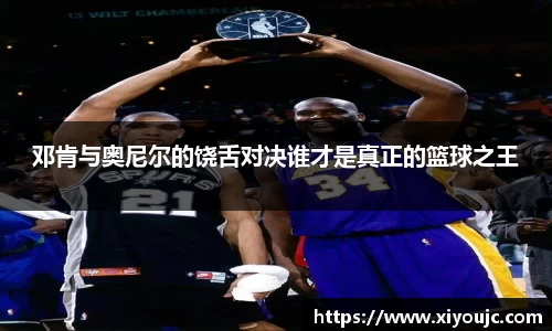 BB贝博艾弗森